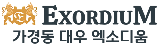 가경동 엑소디움센트럴 로고(다크)